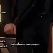 عمار الكوسوفي وفرح ينامون مع بعض