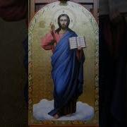 Короткая Мелодия Для Молитвы