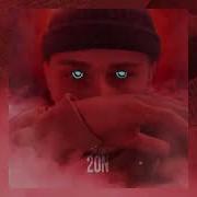 Ты Теперь С Другим Я Теперь С Другой Ой