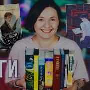 Игорь Евдокимов Все Книги