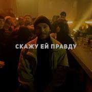 Free Beat Type Макс Корж