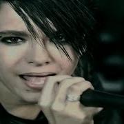 Durch Den Monsun Tokio Hotel