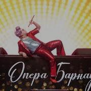 Шрек 2 Фея Крестная