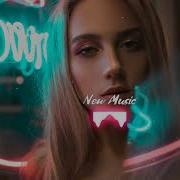 Вид Имеешь Джиос Slowed