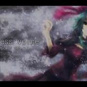 Gumi Power Soundless Voice Vocaloid3カバー