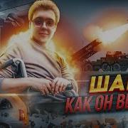 Dangerlyoha Ты Где Был