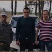 Александр Русаков За Друзей