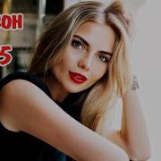 Шансон Новые Песни 2023 Года