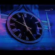 Часов Твс 2002 2003 2023