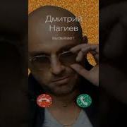 Звонок Гудок Хикмати Зиндагии