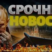 Для Начальника