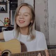 Дора Дорадура Кавер Эффи