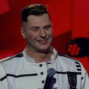 Стас Костюшкин Сергей Лемох