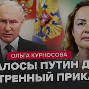 Только Я Не Верю