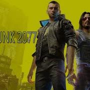 Cyberpunk Meme Song