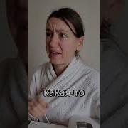 Голосовые Сообщения От Парня