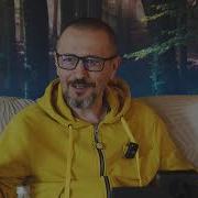 Андрей Тирса Сатсанг