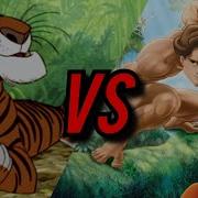 Simba Vs Shere Khan Parte 2