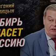 Спицин История России 35