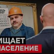 Жесткая Правда О Будущем Которую Ты Не Хочешь Знать
