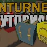 Unturned Как Делать Одежду И Рюкзак