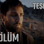 Teskilat 1 Bolum