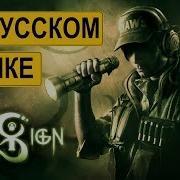 Hellsign Русификатор Скачать Русский Язык Hellsign На Русском Языке