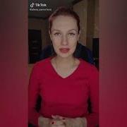 Я Ушла От Хорошего И Пошла К Алкашу