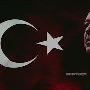 Onun Adı Recep Tayyip Erdoğan