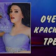 Прогони Печали И Тревоги Прочь Крылья За Плечами