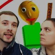 Балди Догоняет Болтушку И Проходимца 256 Игра Для Детей Балди Басикс