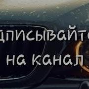 Темербулатов Хумма Дац Йохар Ю Со Га Лууш Зама