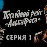 В Вихре Цветов Сериал На Русском