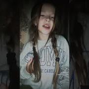 На Линии Подруга Из Милана