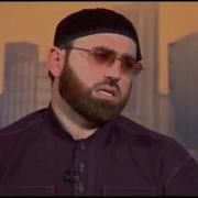 Ислам А Дахар А Г1Урбана Дозалла Гость Студии Адам Шахидов