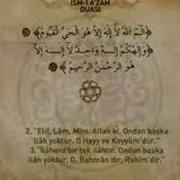 Dua Ism I Azam