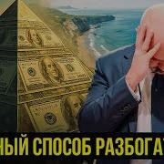 Опасность Которая Всегда Рядом С Вашей Семьей Пора Поговорить
