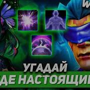 Почему Же Магия Тебя Не Спасла
