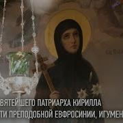 Проповеди Патриарха Кирилла Слушать