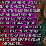 Девочка Любит Девочку
