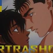 Чи Хочешт Ты Ебатыся
