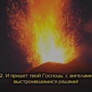 Чтец Сильно Плачет Читая Суру Фаджр