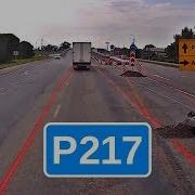 Р217 Вход В Краснодарский Край Кропоткин