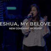 Yeshua My Beloved Feat Tamara Leigh Reamer