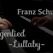 Schubert S Cradle Song