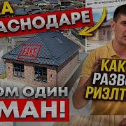 Домашнее Индивидуалки Краснодара С Мбр