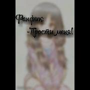 Озвучка Манги Бейблейд Берст 2 Глава 1 Часть