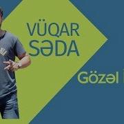 Vüqar Səda Gozel Insan 2017