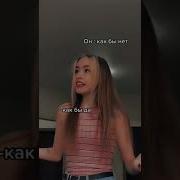Как Бы Да Как Бы Нет Speed Up