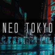 Cyberpunk Tokyo Inspired By Blade Runner Ghost In The Shell